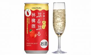 ぷるぷる食感とシュワシュワ感が楽しいお酒のゼリー「白鶴 ぷるぷる林檎酒」が新発売