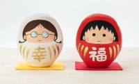 アニメ『ちびまる子ちゃん』より、まる子とたまちゃんが群馬県の伝統工芸「高崎だるま」になって発売！