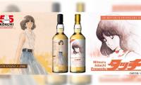 人気漫画『タッチ』より永遠のヒロイン、南ちゃんラベルのウイスキーが数量限定発売！