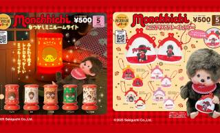 みんなダイスキ♡『モンチッチ』デザインのレトロなミニルームライト＆ミニがまぐちキーホルダーが発売！
