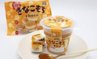 チロルチョコの人気「きなこもち」がカップスイーツに！期間限定『チロルチョコ　きなこもちプリン』