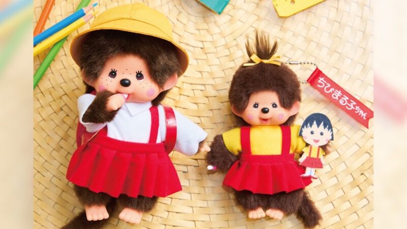 “まるちゃんコス”したモンチッチが発売決定！ちびまる子ちゃん × モンチッチコラボアイテム