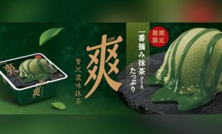 アイスとソースで異なる“一番摘み抹茶”を使った濃厚抹茶アイス『爽　贅沢濃味抹茶』新発売