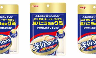定番カップアイス「明治 エッセル スーパーカップ」の味わいと形状を忠実に再現したグミが新発売！
