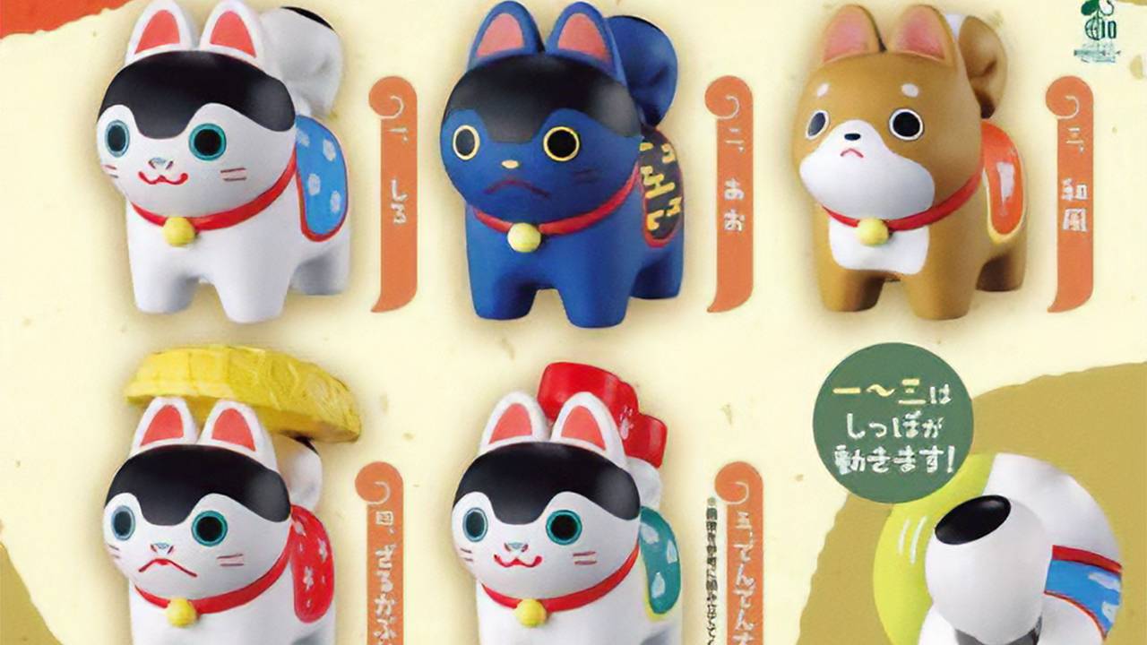 犬張り子モチーフのガシャ新作が登場