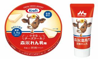 “森永れん乳”の味わいをチーズケーキで再現「小さなチーズケーキ 森永れん乳味」が数量限定発売！