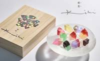 なんと美しい！寒天菓子とチョコレートが出会ったご褒美スイーツ「綺貴(キキ)」新発売