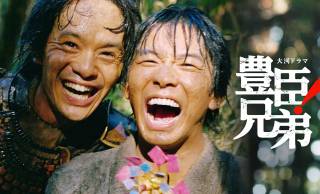 1月4日放送、大河【豊臣兄弟！】超予習まとめ＆相関図——秀長の生涯、正室・側室、重要な家臣たち