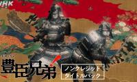 『豊臣兄弟！』しめじめ、きときと…オープニングの不気味な擬音フレーズに込められた意味とは？