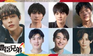 大河「豊臣兄弟！」黒田官兵衛や加藤清正、織田信忠など、新キャスト７名が一挙発表！