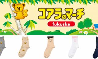 ほっこり可愛い。ロングセラーチョコ『コアラのマーチ』モチーフのコラボソックスが福助から登場