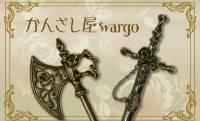 アックス、ソード…薔薇と武器、がモチーフのアンティークかんざし「紅蓮薔薇一本簪」がカッコ良すぎるぞ！