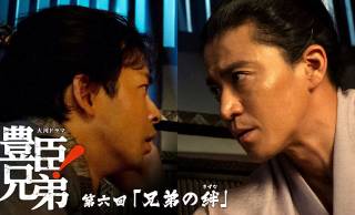 「豊臣兄弟！」小一郎と直の今後に暗雲漂う、信長が本当に見たかったものは？第6回放送の解説と考察