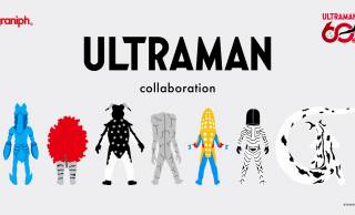 グラニフが「ウルトラ怪獣」をテーマにしたコラボアイテム発表！ヒグチユウコ描き下ろしアートも