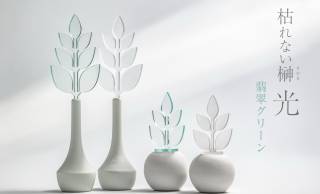 枯れる心配がなく水の交換不要『枯れないサカキ』に新色・翡翠グリーンが登場！