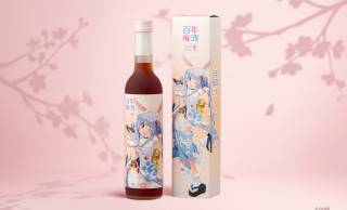 人気VTuber「兎田ぺこら」とコラボした”スナック兎田”公式酒『百年梅酒ぺこらスペシャル』が新発売！