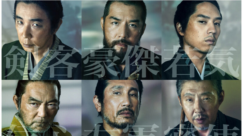 2026年公開、本木雅弘 主演の映画『黒牢城』第二弾キャストが解禁！
