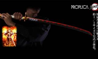 煉獄、善逸、伊之助…アニメ「鬼滅の刃」より1/1サイズで立体化した「日輪刀」の抽選販売がスタート！