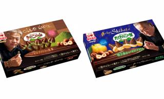 【有名シェフ監修】「きのこの山」「たけのこの里」から“和”をテーマにした限定フレーバーが発売！