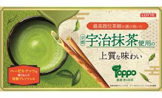 トッポから約3年ぶりの抹茶フレーバー『トッポ＜厳選香る抹茶＞』が新発売！最高段位茶師 厳選の宇治抹茶使用