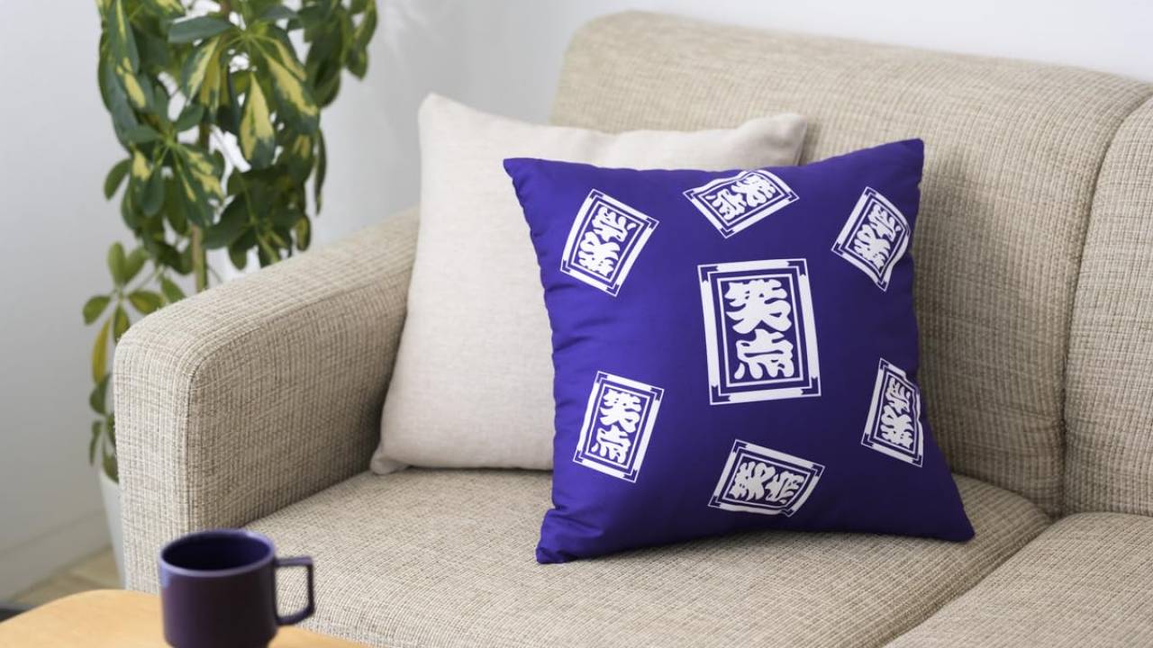 “笑点座布団”デザインクッションが付録！長寿TV番組『笑点』60周年メモリアルブック発売