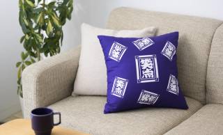 “笑点座布団”デザインクッションが付録！長寿TV番組『笑点』60周年メモリアルブック発売