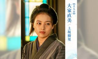 朝ドラ【風、薫る】予習：逆境を切り開いた才女！ヒロイン・大家直美(上坂樹里)のモデル・鈴木雅の生涯