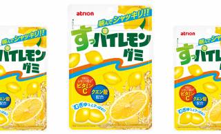 シャキッと酸味でハード食感！ロングセラー「ハイレモン」からグミタイプ『すっパイレモングミ』新登場