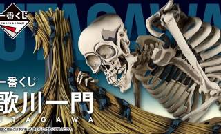 江戸時代最大の浮世絵集団・歌川派のアイテムが手に入る「一番くじ 歌川一門」が発売へ！