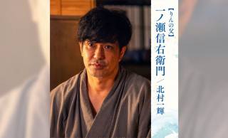 朝ドラ「風、薫る」娘に遺した志…ヒロインの父・一ノ瀬信右衛門(北村一輝)のモデル・大関弾右衛門の生涯