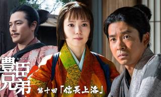 「豊臣兄弟！」“本能寺の変”の明智光秀(要潤)が登場！次回3月15日放送のあらすじ＆場面写真が公開