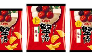 紀州産南高梅を使った『堅あげポテト 梅味』が期間限定発売！パケ見るだけで口の中がキュッとなる♪