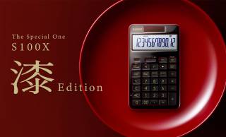 【世界限定650台】伝統工芸「漆塗り」が施された電卓がカシオ計算機より新発売