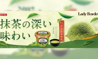宇治抹茶の香りと深く濃厚な味わいが楽しめる「レディーボーデン ミニカップ 抹茶」が新発売！
