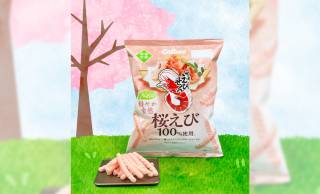 ｢かっぱえびせん｣から桜えびをまるごと使用した春の新商品『かっぱえびせん 桜えび』が登場