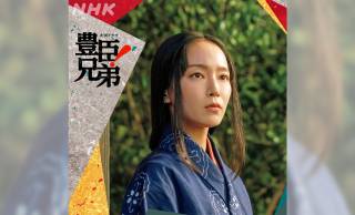 「豊臣兄弟！」小一郎の妻・慶(吉岡里帆)初登場！次回3月29日放送のあらすじ＆場面写真、相関図が公開 