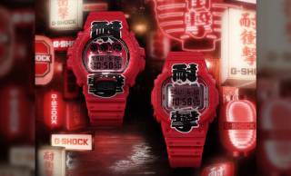 日本の飲み屋のシンボル“赤提灯”モチーフのG-SHOCKが新発売！「耐衝撃」プリントがインパクト大