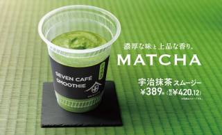 大阪・関西万博で話題になったセブン-イレブン「抹茶スムージー」が再び全国発売！