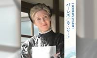 朝ドラ『風、薫る』ナイチンゲールの教え子だった厳格教師…バーンズ先生のモデル、アグネス・ヴェッチの生涯