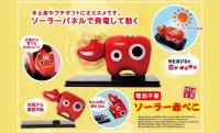 光のパワーで首が自動でゆらゆら動く「ソーラー赤べこ」が新発売！電池不要