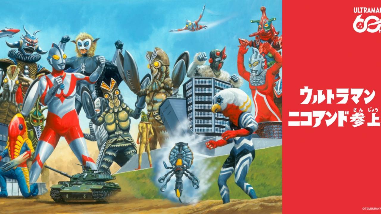 ウルトラマンシリーズ60周年を記念したコラボアイテムが「niko and …」から新発売！