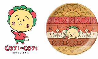 さくらももこ「コジコジ」描きおろしイラストを使用した豆ざら2枚セットがモスバーガーから新発売！