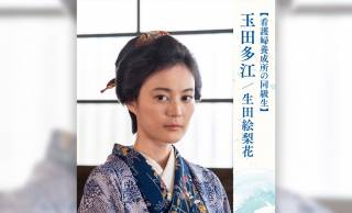 朝ドラ「風、薫る」看護の道を模索し、海を渡った女性…玉田多江(生田絵梨花)のモデル・桜川里以の生涯