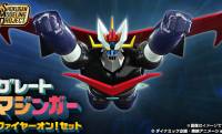 マジンガーZの続編『グレートマジンガー』大人向けプラキットのアニメカラーVer.が新発売！