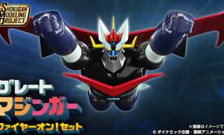 マジンガーZの続編『グレートマジンガー』大人向けプラキットのアニメカラーVer.が新発売！