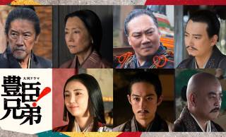 「豊臣兄弟！」新キャスト７名が発表！語りの安藤サクラの父・奥田瑛二が出演決定