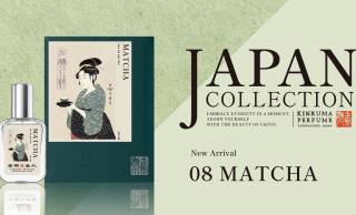 静寂と美意識が調和する“日本の茶の世界”を表現したフレグランス「08 MATCHA」が新発売。
