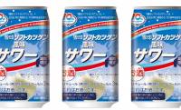 北海道民のソウルドリンクがお酒に！「雪印ソフトカツゲン 風味サワー」新発売
