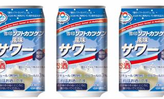 北海道民のソウルドリンクがお酒に！「雪印ソフトカツゲン 風味サワー」新発売