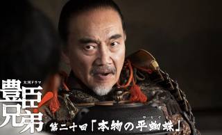 【豊臣兄弟！】大河史に残る大爆散死！史実から極悪人・松永久秀の本当の姿と「平蜘蛛」の真相を読み解く